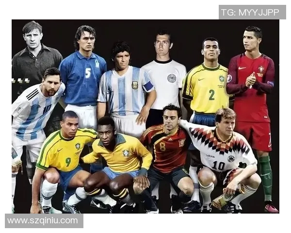 世界足球历史上最具影响力的顶级球星及其传奇成就分析